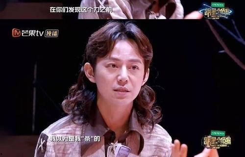 明星排行榜 明星大侦探第九季 抖音网红吃瓜泄密,抖音网红吃瓜泄密，揭秘娱乐圈幕后真相