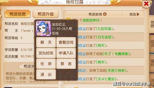 爆料盒子 明星潜规则之皇梦九重笔趣阁,皇梦九重潜规则内幕，笔趣阁独家爆料