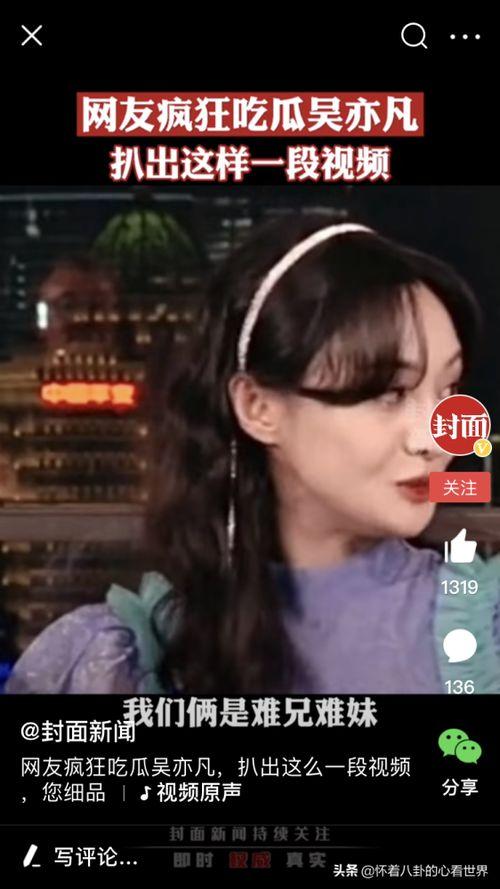 吃瓜有理报料无罪 朝阳天空成惊艳